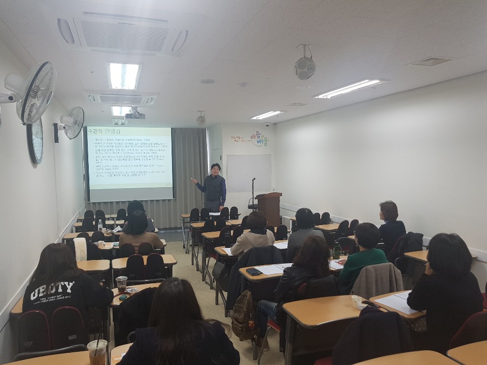 [Mindfit 2019 3차] Mindfit 적응역량검사 워크샵 [학교적응, 스트레스]