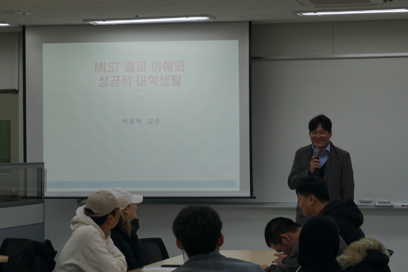 건국대학교 글로컬캠퍼스 중국 유학생 대상 특강 [MLST, 학습전략]