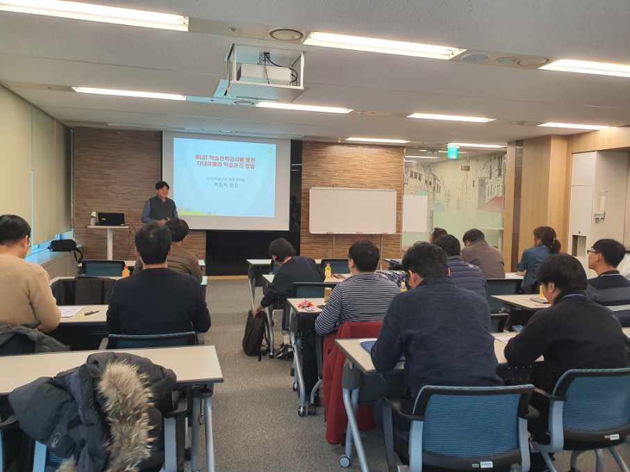 우리 FIS MLST학습전략검사를 통한 자녀이해와 학습관리방법  EAP 특강 