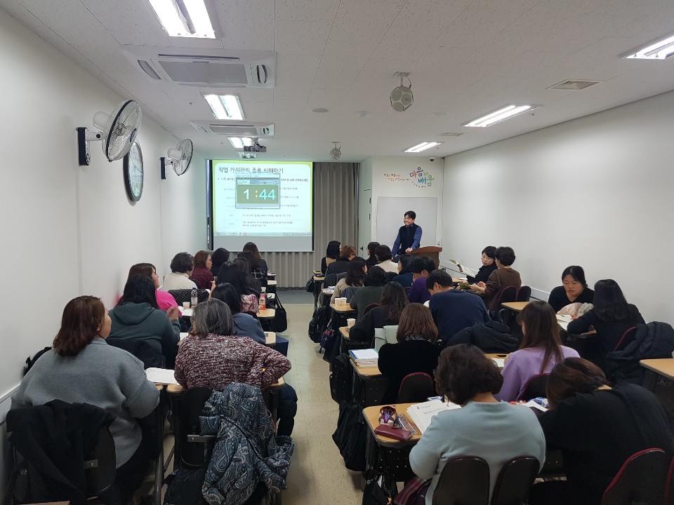 [MLST 2020년  1차] MLST 학습상담전문가 1강  집단상담전략, 동기향상 프로그램 개최