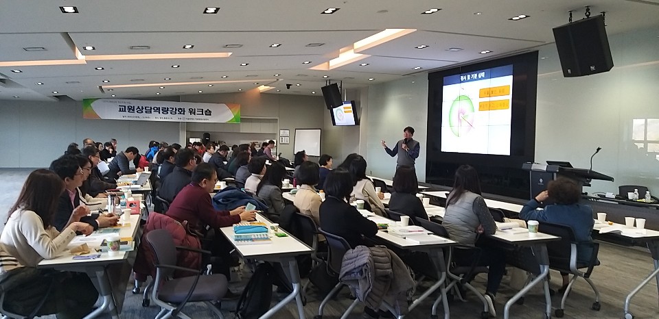대림대학교 MLST학습전략검사의 해석과 램프 워크북을 통한 학습상담 전략 교수 연수 개최