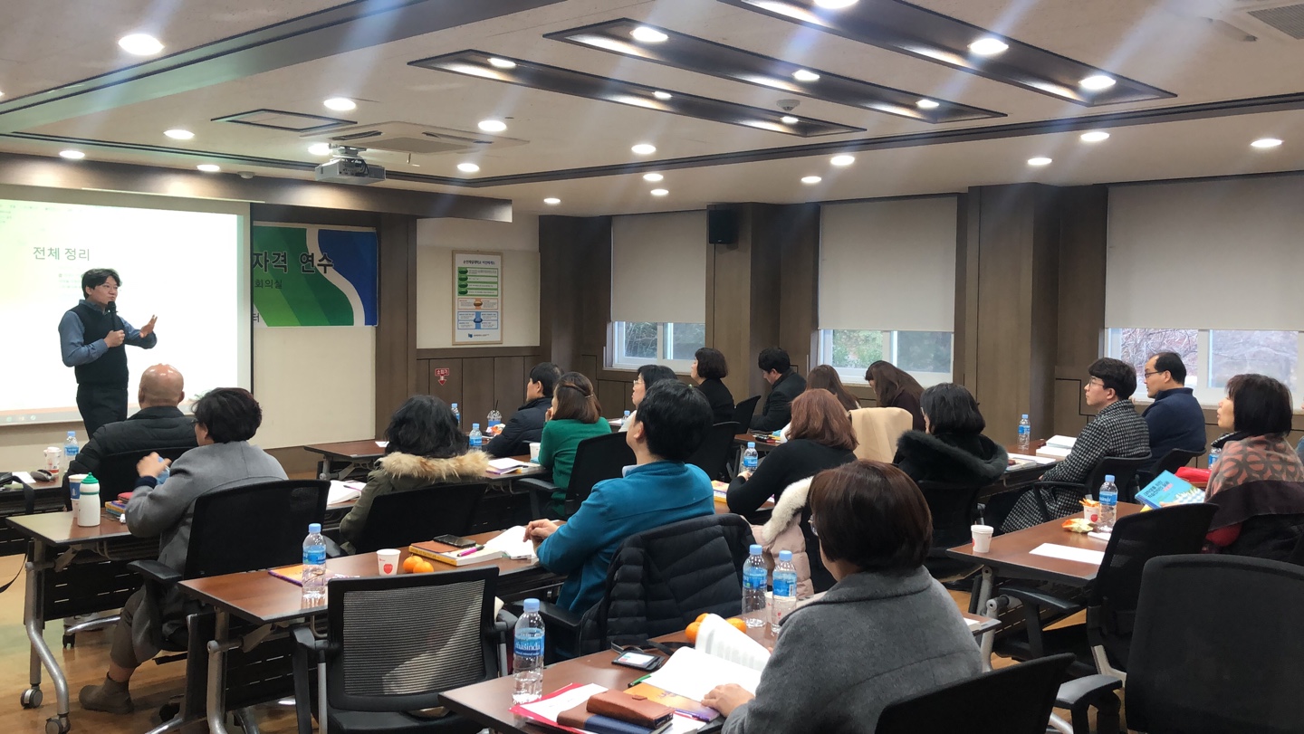 순천제일대학교 MLST학습전략검사와 학습상담 교수 연수 개최