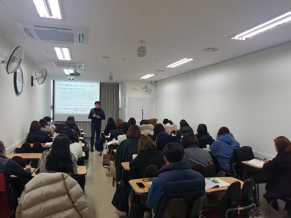 [MLST 2020년  1차] MLST 학습상담전문가 3강 정보처리능력 향상 프로그램, 시험준비능력 향상 프로그램 개최