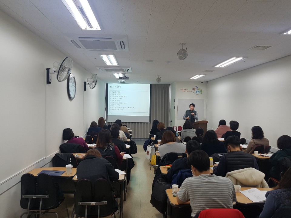 [MLST 2020년  1차] MLST 학습상담전문가 4강  개인상담과 부모교육 개최