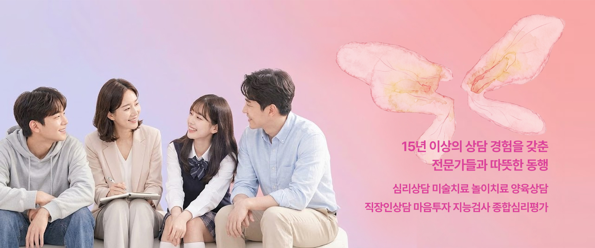 마음배너
