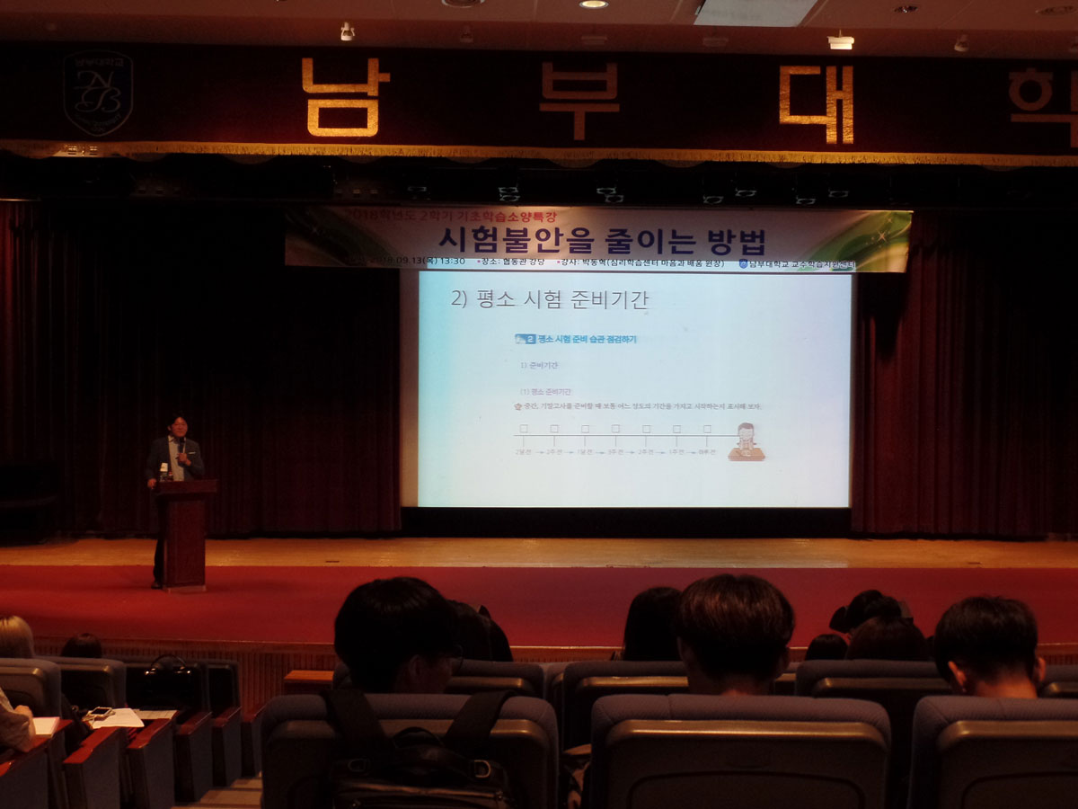 20180913 ���ֳ��δ� 2.jpg