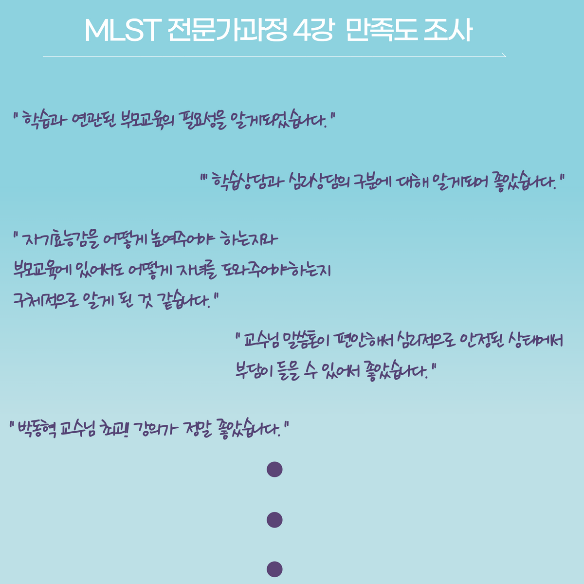MLST ���������� ������ ���� 3.png