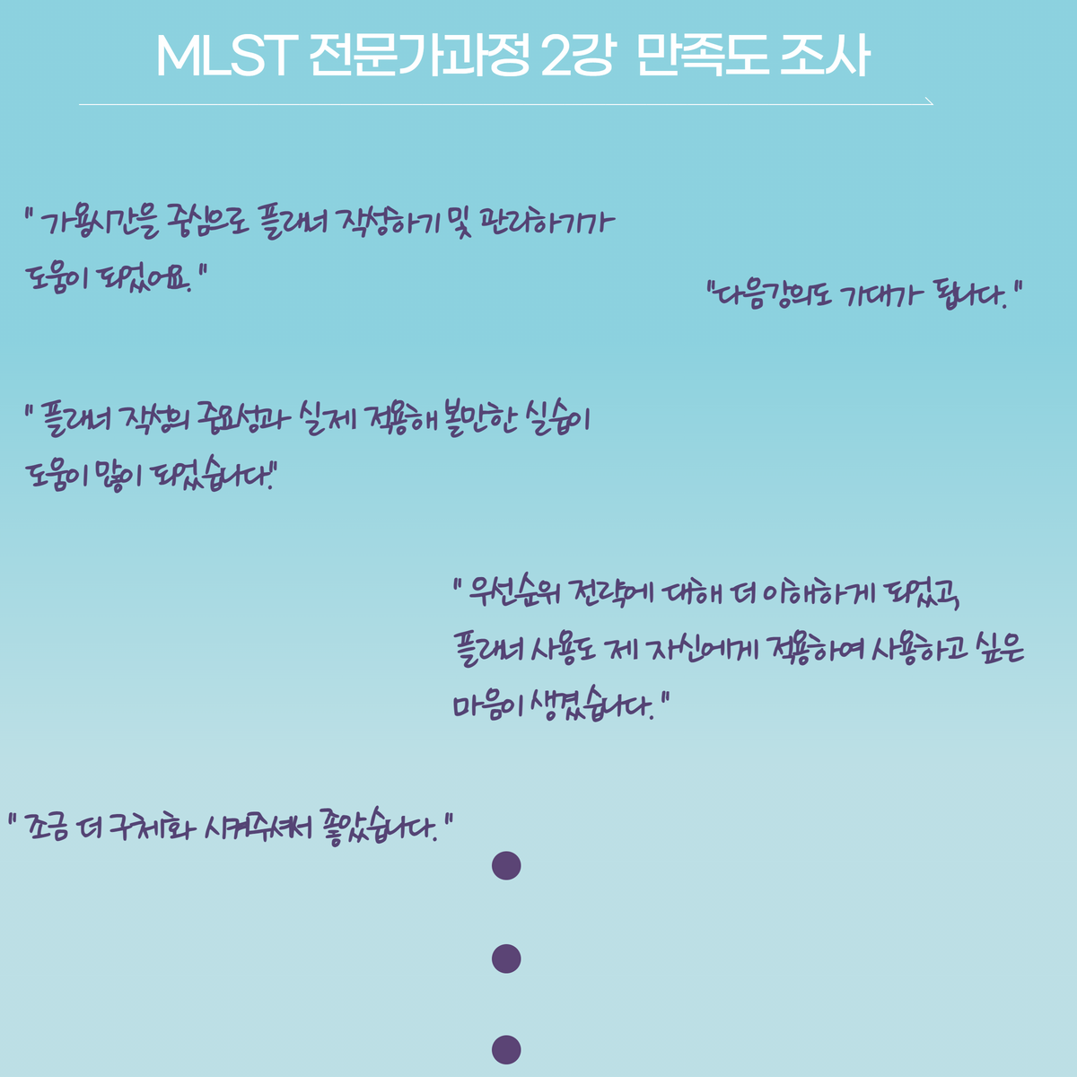 [���纻] MLST ���������� ������ ���� 3.png