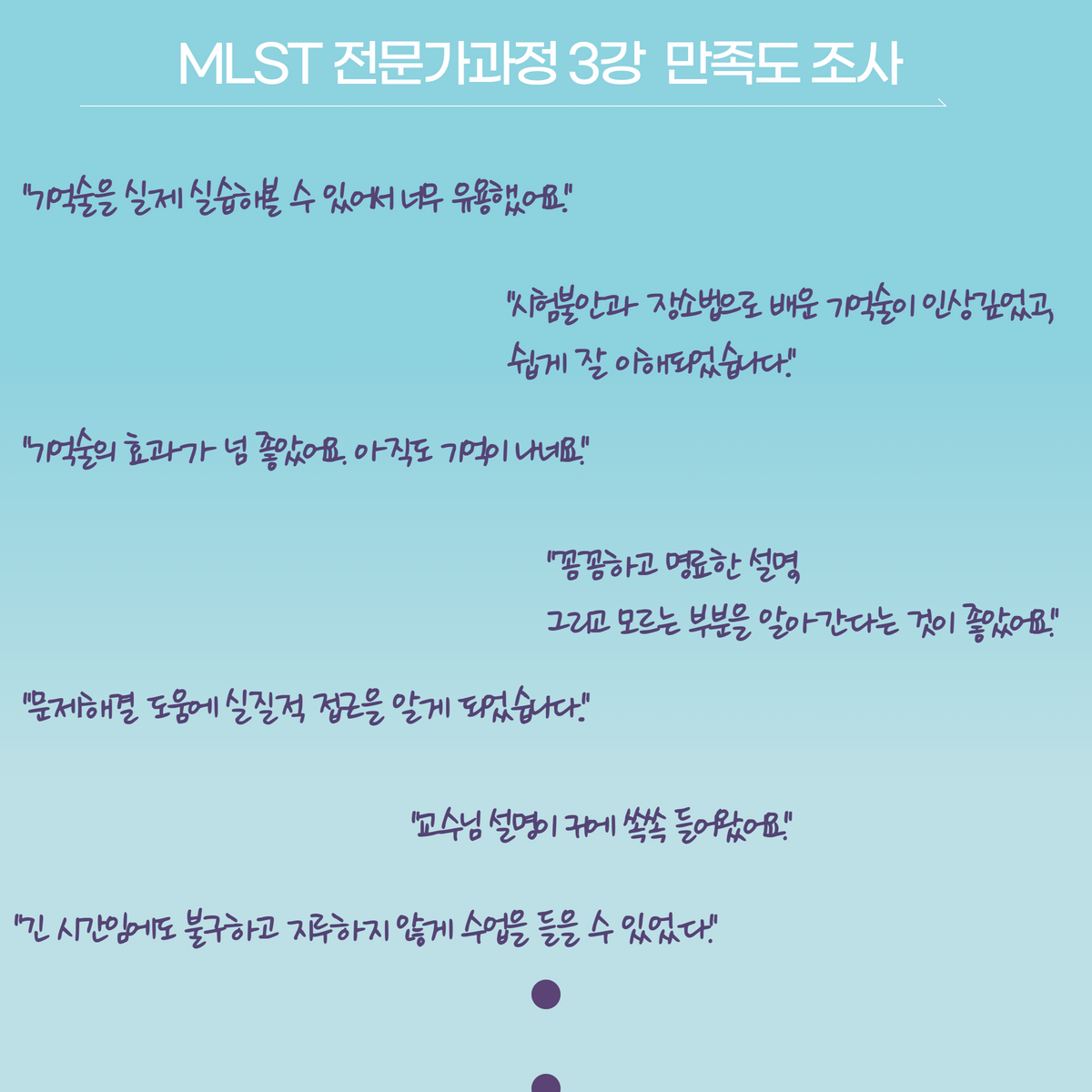 [���纻] [���纻] MLST ���������� ������ ���� 2.png