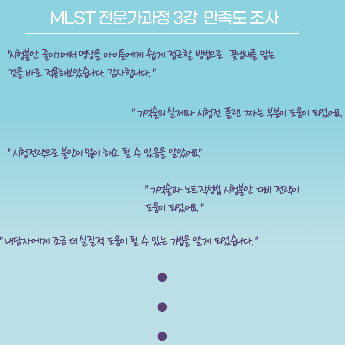 [���纻] [���纻] MLST ���������� ������ ���� 3.png