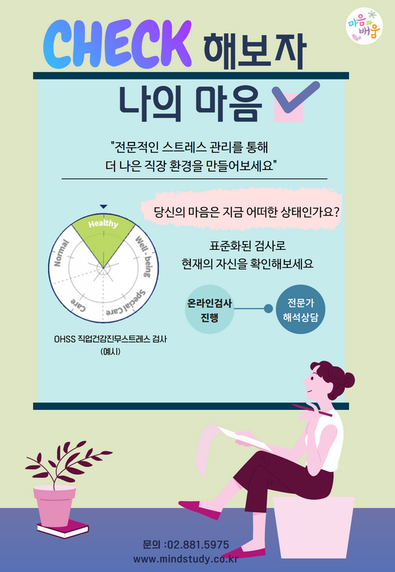 �μ��_ũ������ 8.png