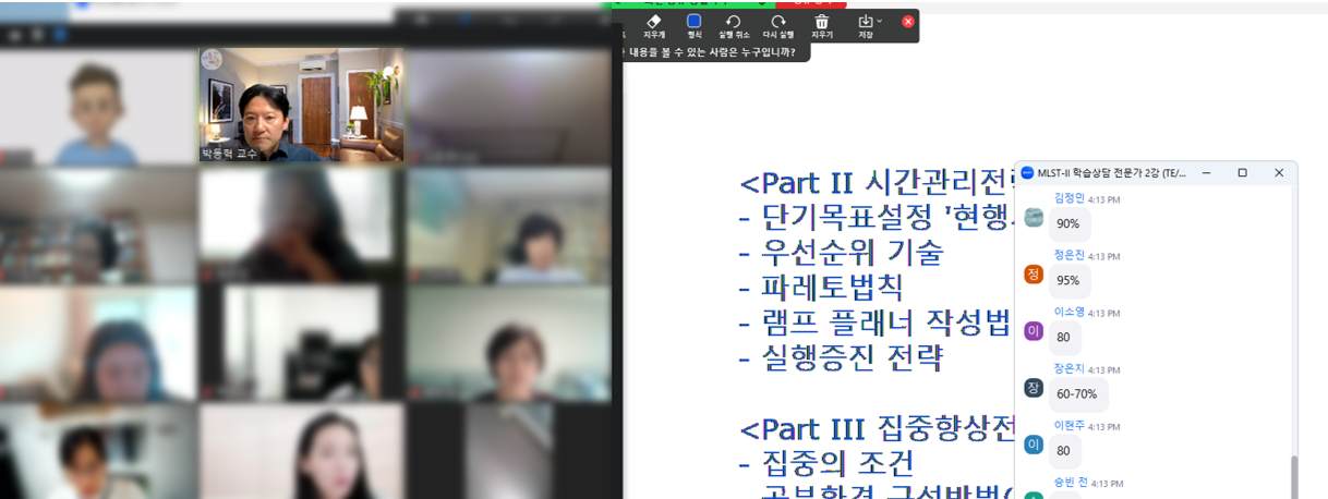MLST_����_2��.png