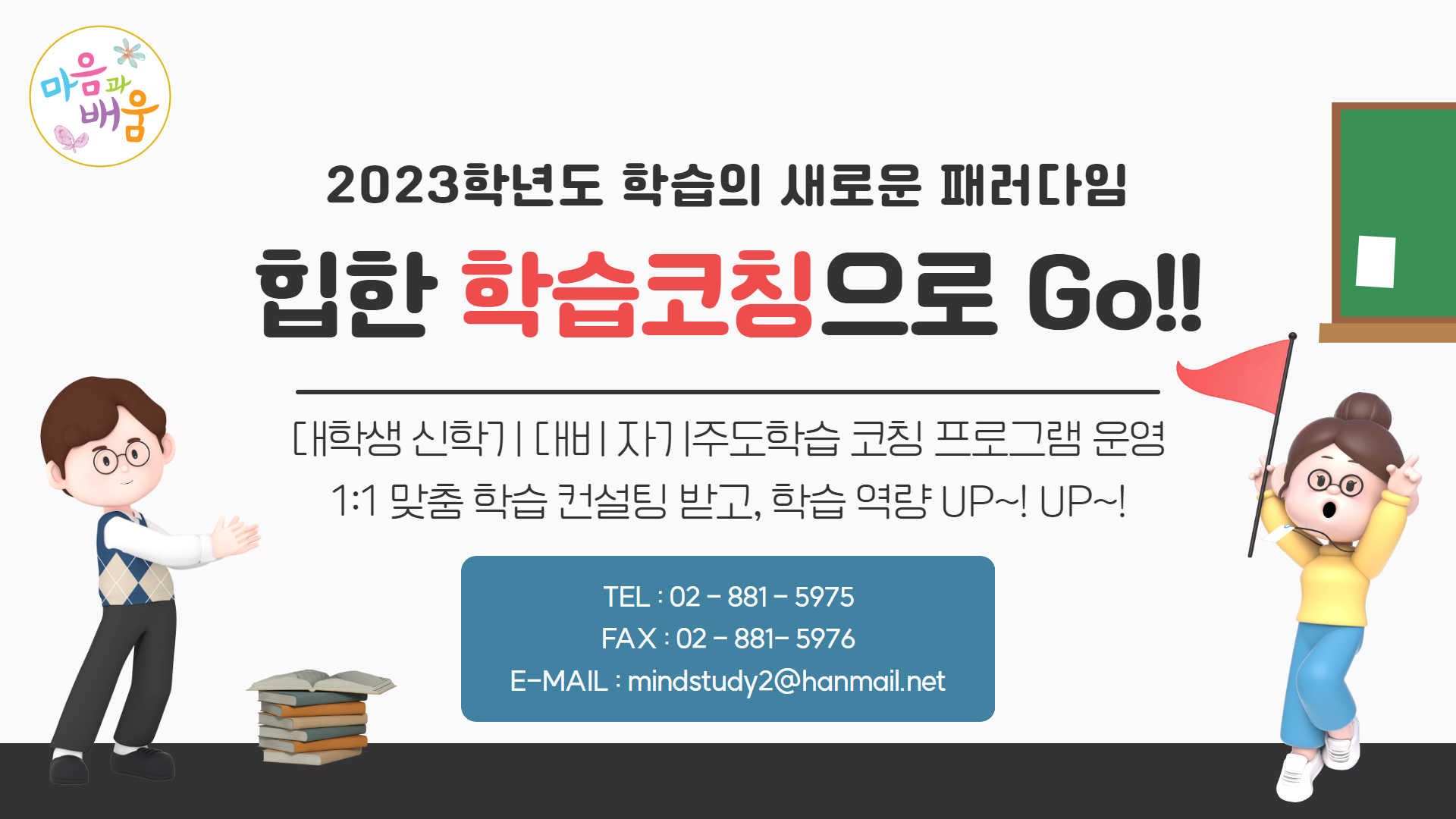 2024�⵵ ���б� MLST �н���� ȫ�� ������ 1.jpg