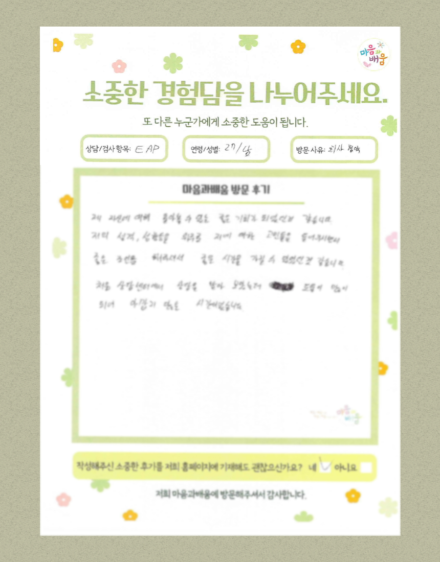 [���纻] 27��. ��. EAP 2.jpg