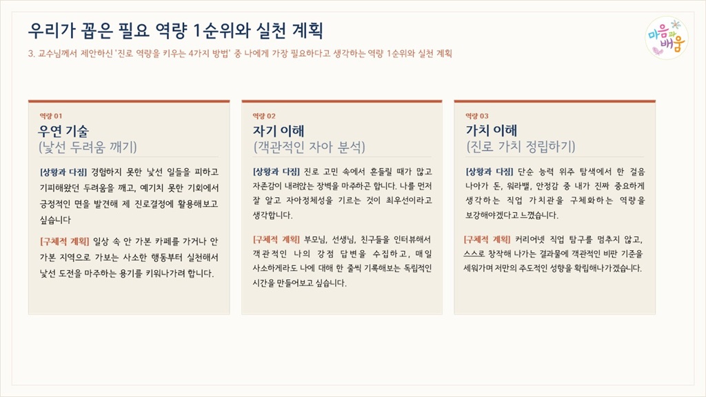 슬라이드3.jpg