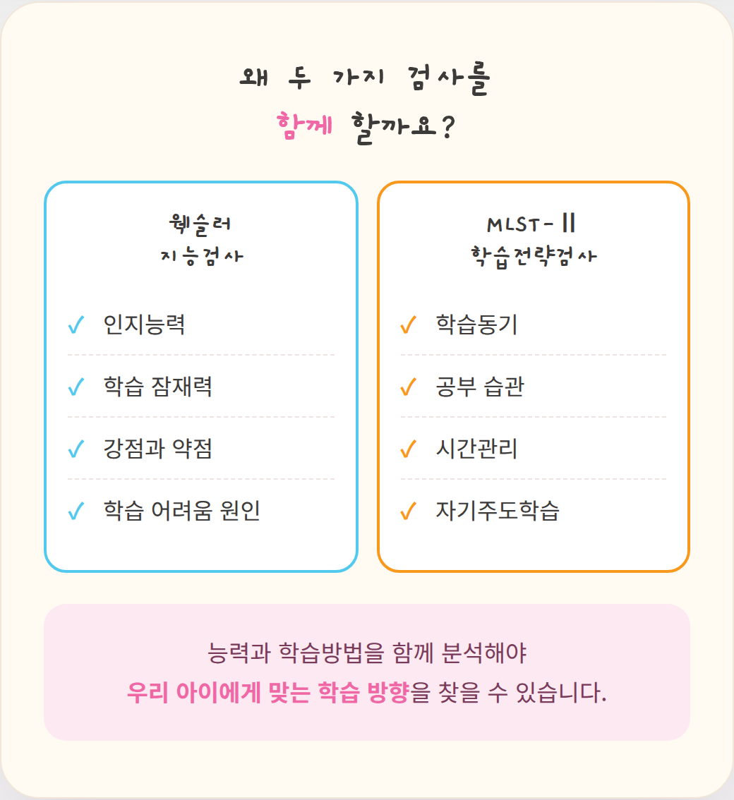 카드3_검사비교.png