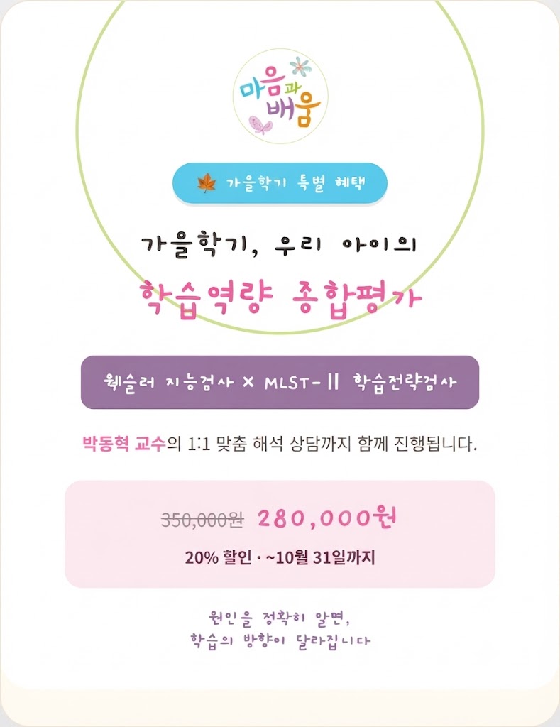 첫 메인 이미지( 가을학기).jpg