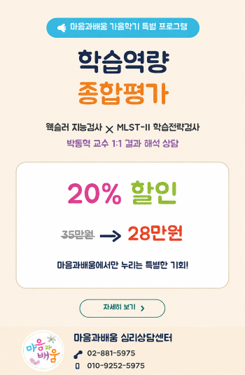 가을학기 팝업창.png