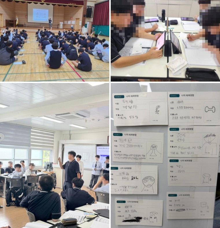 고흥중 캠프 1일차.jpg