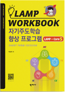 마음과배움
