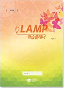 마음과배움