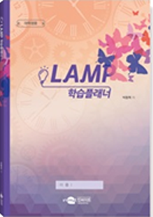 마음과배움
