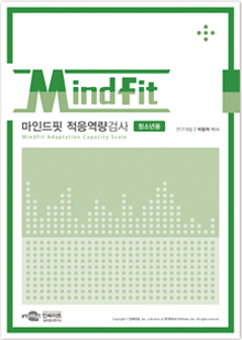 마음과배움