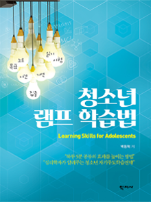 마음과배움